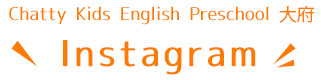 Chatty Kids English Preschool 大府Instagram
