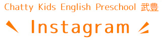 Chatty Kids English Preschool 武豊Instagram